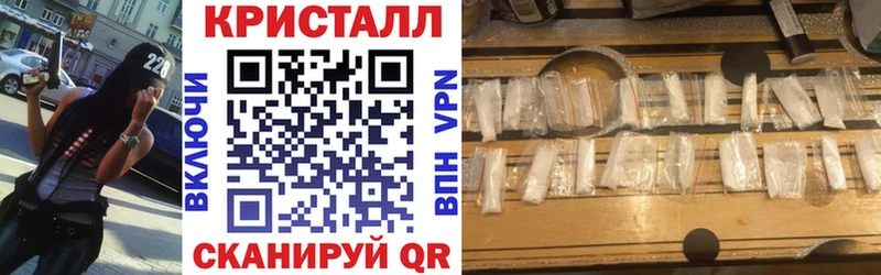 Амфетамин Розовый  Истра 