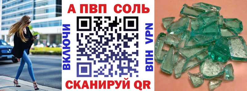 купить наркотик  Истра  Alpha-PVP VHQ 