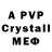 ЭКСТАЗИ Philipp Plein nevyispalsya