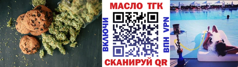 дарк нет какой сайт  MEGA рабочий сайт  Истра  Печенье с ТГК конопля 