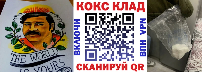 КОКАИН Columbia  где найти   Истра 