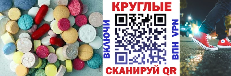 ЭКСТАЗИ VHQ hydra как зайти Истра