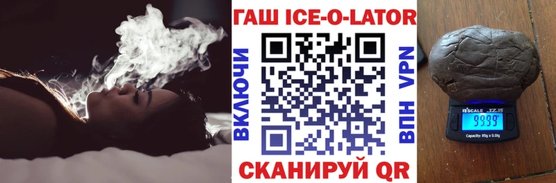 ГАШИШ хэш blacksprut зеркало Истра