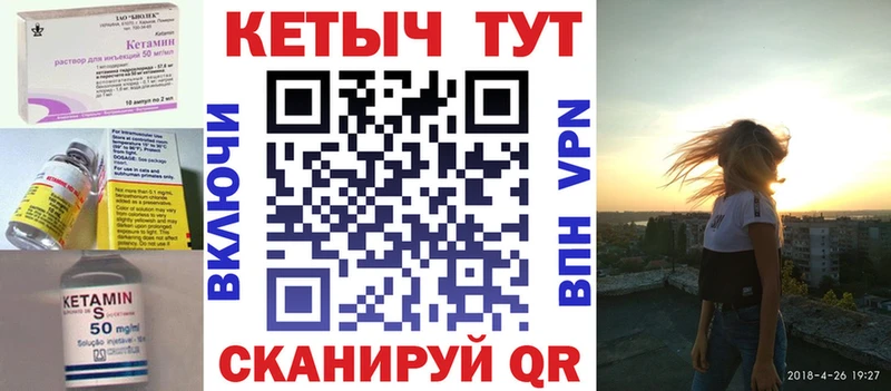 КЕТАМИН VHQ  Истра 