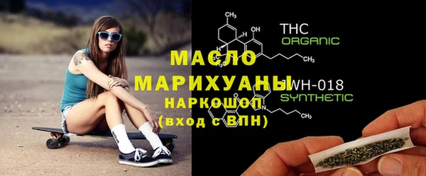 2c-b Верхнеуральск