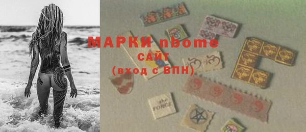 2c-b Верхнеуральск