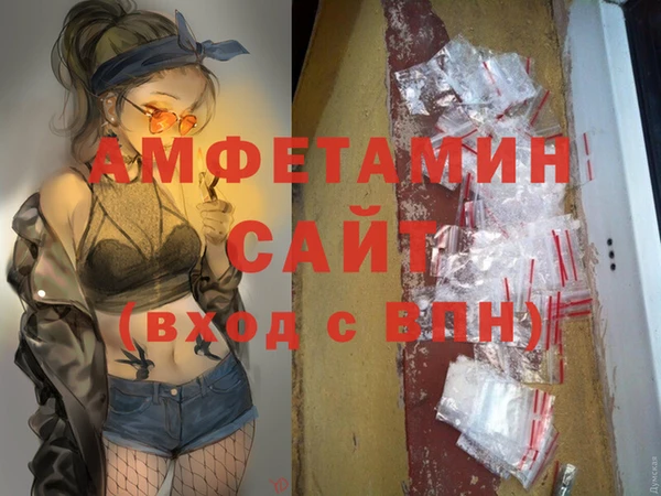 прущая мука Осинники
