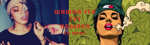 амфетамин Володарск