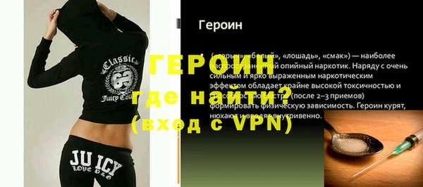 метамфетамин Волоколамск