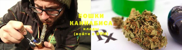 метамфетамин Волоколамск