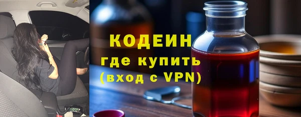 MDMA Волосово