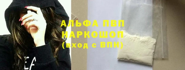 амфетамин Володарск
