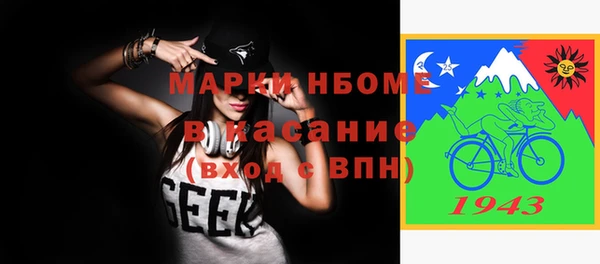 MDMA Волосово
