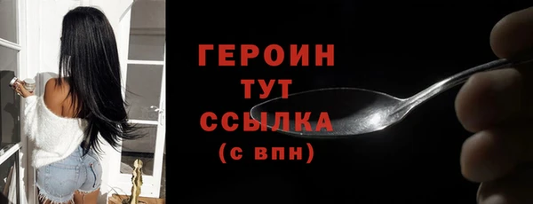 2c-b Верхнеуральск