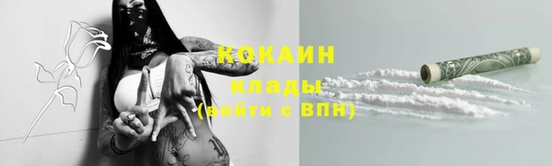 mdma Вяземский