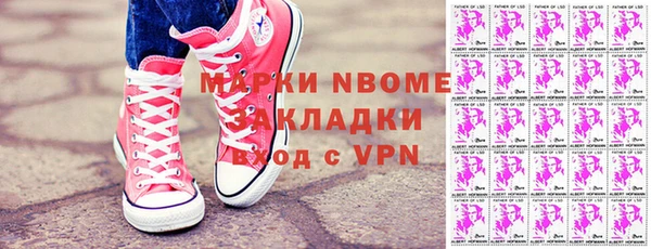 прущие крисы Бородино
