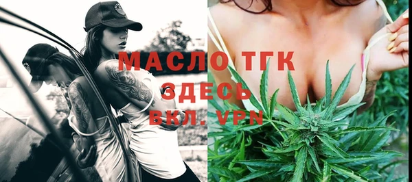 амфетамин Володарск