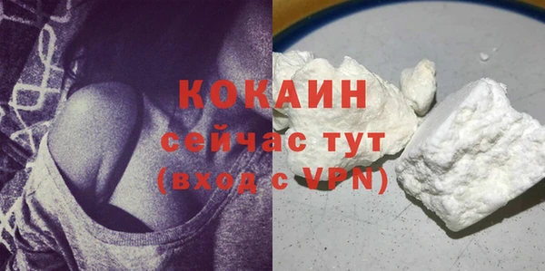 амфетамин Володарск