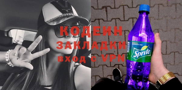 MDMA Волосово