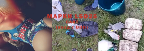 MDMA Волосово