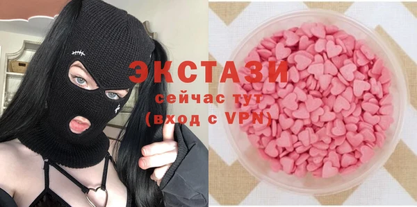метамфетамин Волоколамск