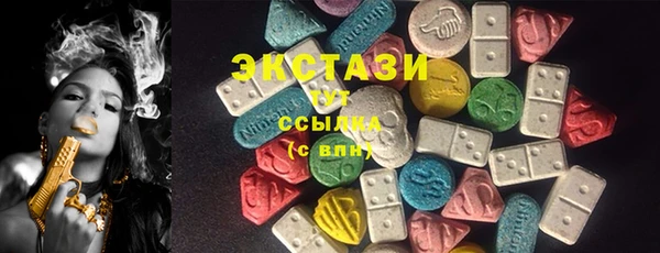 амфетамин Верея