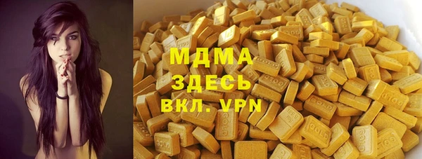 кокаин премиум Вязьма
