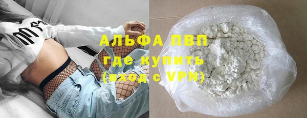 метамфетамин Волоколамск