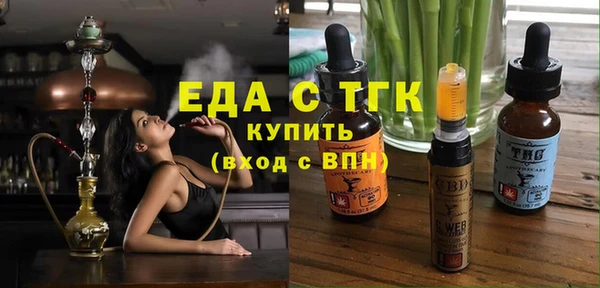 MDMA Волосово