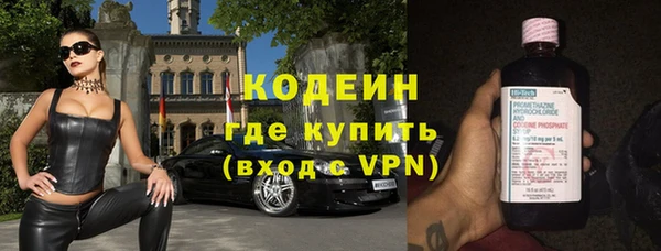 MDMA Волосово