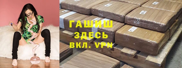 mdma Вяземский