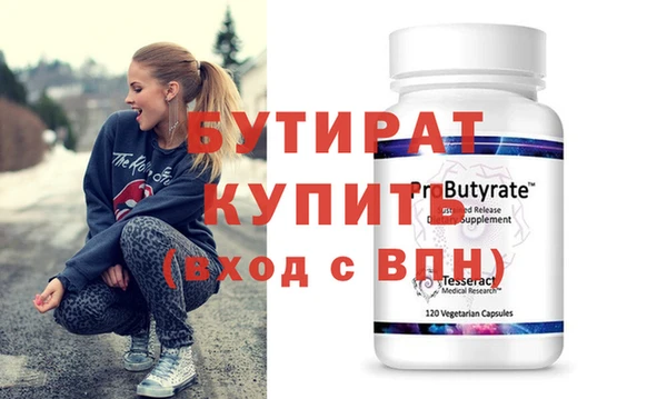 2c-b Верхнеуральск