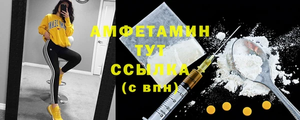 дистиллят марихуана Бугульма