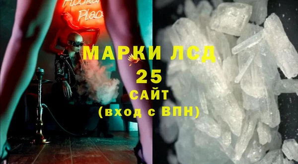 амфетамин Верея