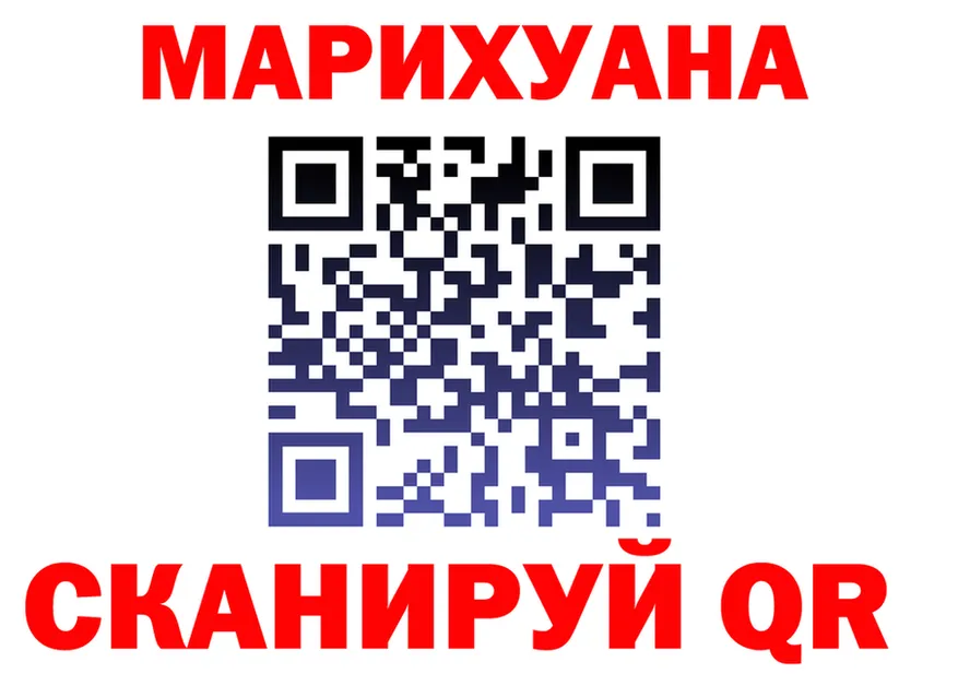 КЕТАМИН VHQ сайт площадка гидра Истра