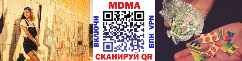 МДМА crystal  Истра 