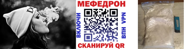 закладка  Истра  МЕФ мяу мяу 