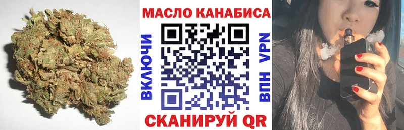 omg ССЫЛКА  Истра  ТГК вейп 